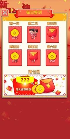 红包在囧途红包版app