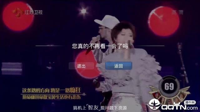 BT直播历史版本

