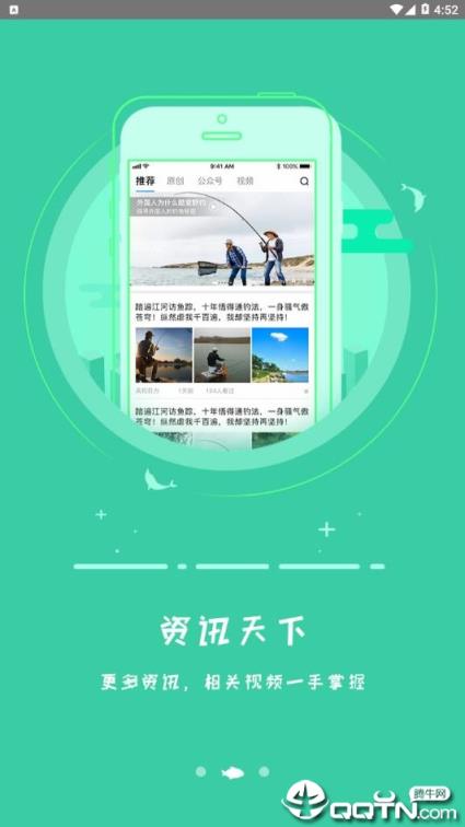 钓具之家