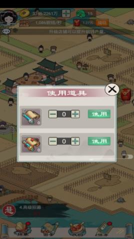 我在长安买块地游戏红包