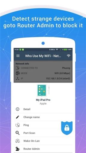 谁在使用我的WiFiPRO