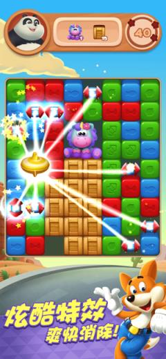 快乐大消除提现版