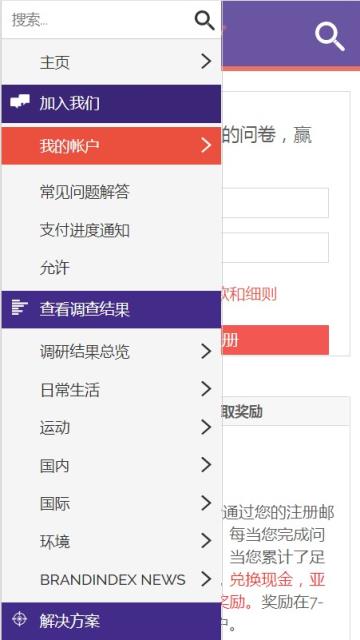 Yougov调查网
