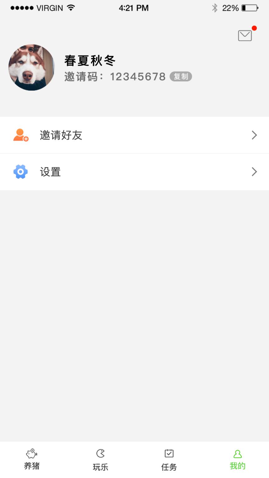 达人养猪场红包版app
