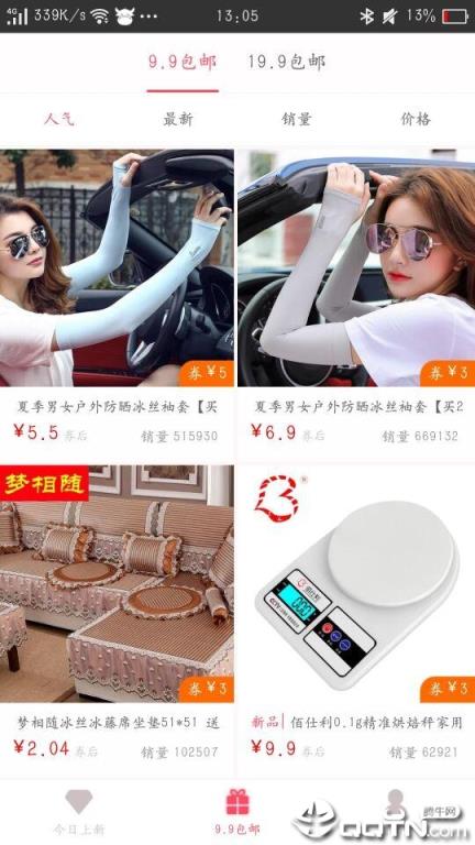 趣美优品官方版