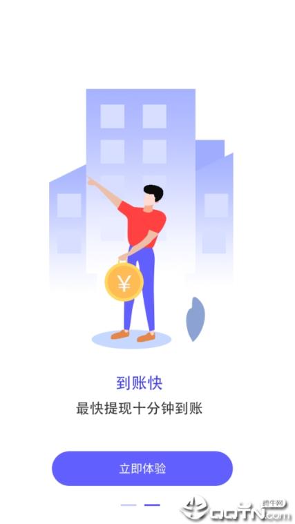 挖人气最新版本