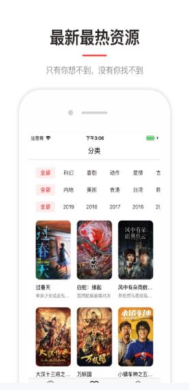 乔巴影视app
