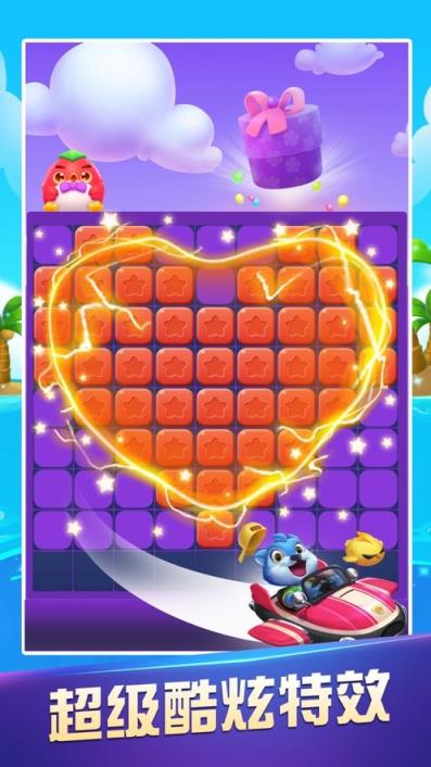 花园连萌消红包版app