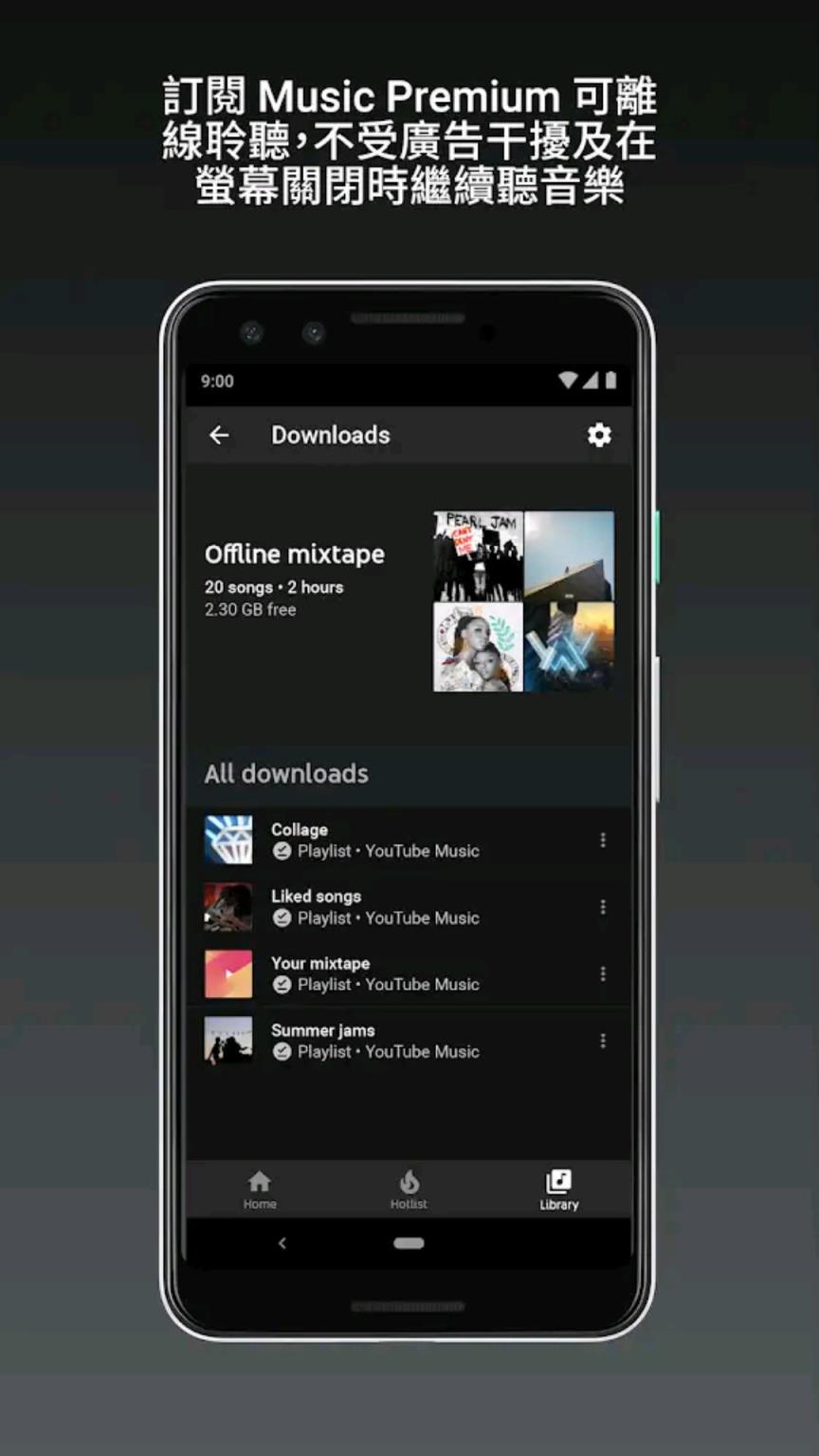YouTube Music安卓2021手机