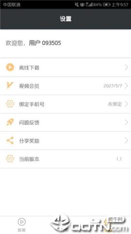 萝卜视频app手机
