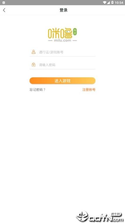 咪噜游戏至尊版