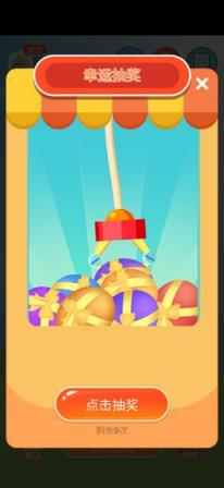 阳光金币屋邀请码