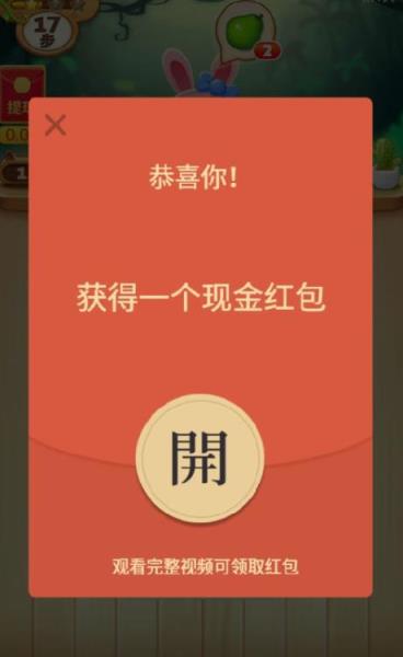 消水果乐园app