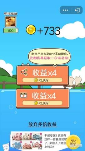 喵喵水族箱app