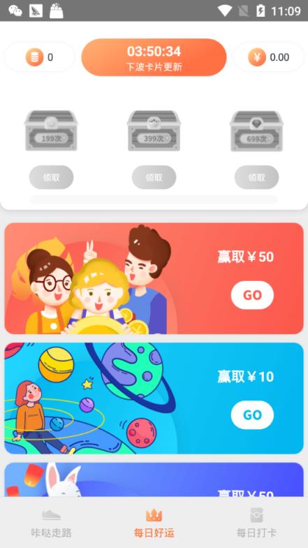 玩玩乐app