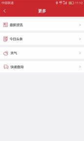 优小巷购物软件