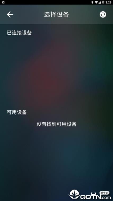飞利浦电视智能遥控器app
