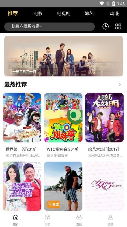 木偶人影院会员版