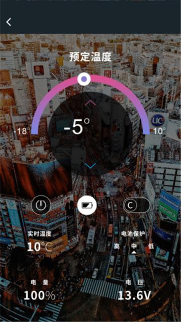 派拉格车载冰箱