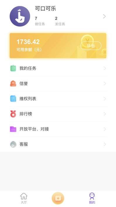 快乐赞最新版app