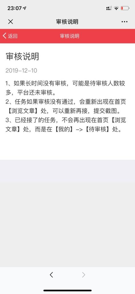 广点合作app

