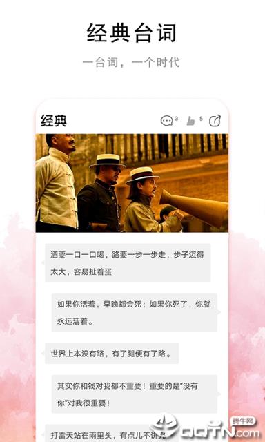 风云视频
