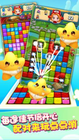 开心点点消红包版app