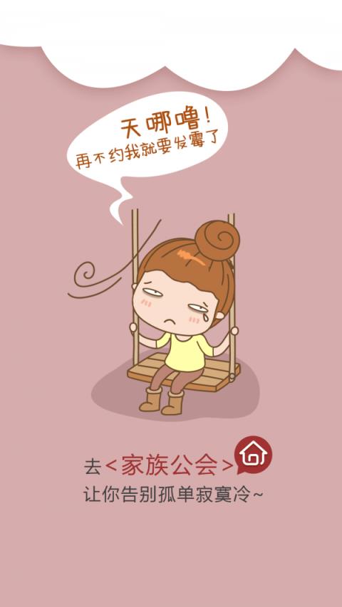 共享游戏盒
