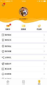 咫尺配送
