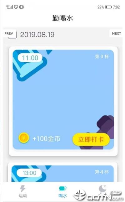 青蛙跳跳乐app