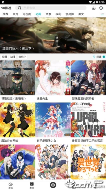 小蝴蝶VR电影会员版