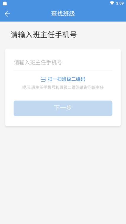学云达继续教育平台最新版