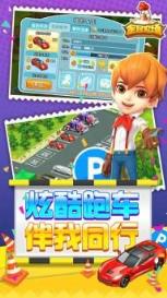 欢乐小农场红包版app