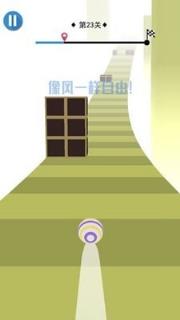 小球球跑跑app