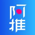 阿推app