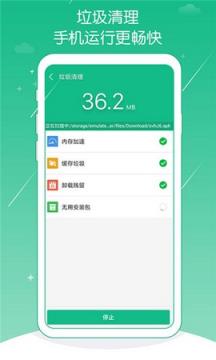 天天爱清理红包版