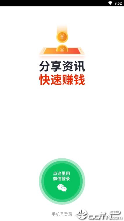 海马快讯