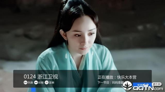 大米直播清爽版
