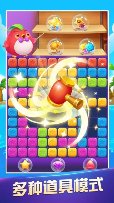 花园连萌消红包版app