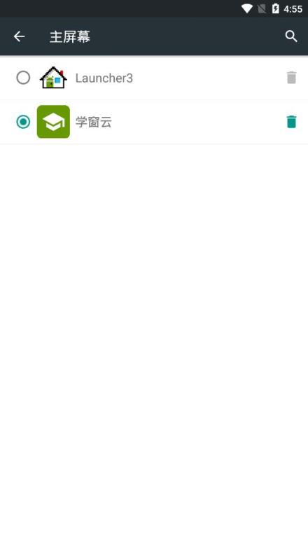 学窗云app