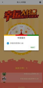 AR绿洲行动app
