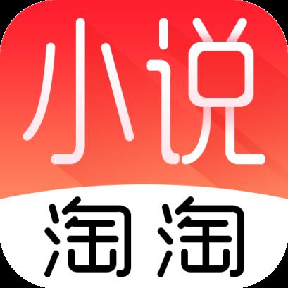 小说淘淘