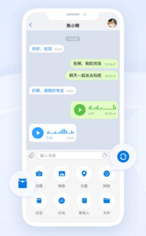 海螺区块链