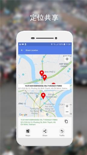 土地面积计算器