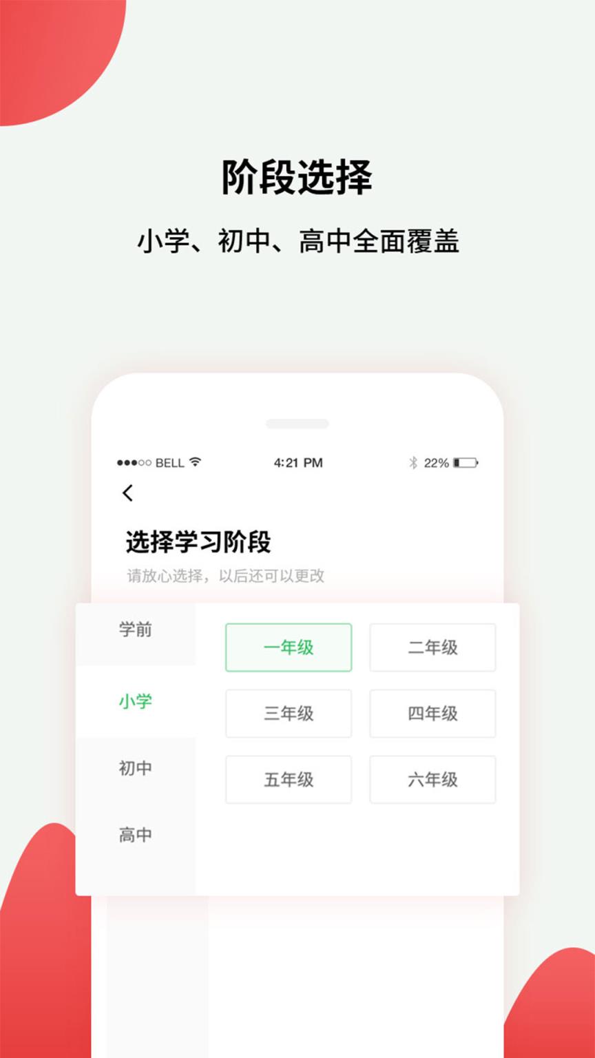 黔课提分学习
