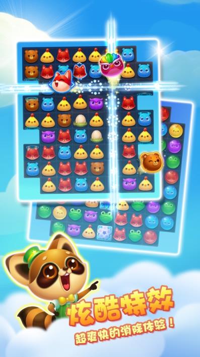 弹弹消红包版app