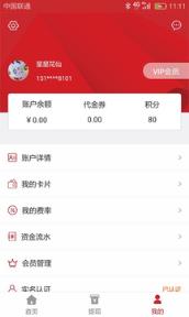 优小巷购物软件