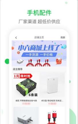 ﻿悦畅通信服务