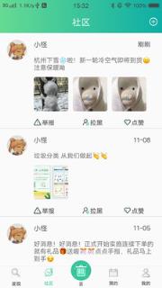 分类BB机
