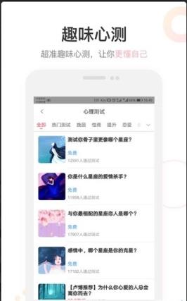 匿名情感社区app